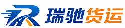 胶州市附近回程货车调度｜工程机械爬梯车大件运输车调度